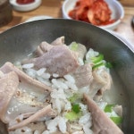 서산순대 - 천안중앙시장 국밥, 순대국밥 맛집 - 다이닝코드