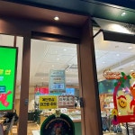 뚜레쥬르 - 길동 빵, 크림빵 맛집 | 다이닝코드, 빅데이터 맛집검색