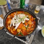 강원도드래요 - 동래 닭볶음탕, 한식 맛집 | 다이닝코드, 빅데이터 맛집검색