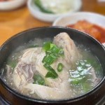 용인 녹각삼계탕 맛집 Top1 - 다이닝코드