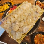 개미수산 - 안산 횟집, 대방어 맛집 | 다이닝코드, 빅데이터 맛집검색