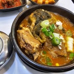 화명순대국 - 화명동 순대국, 과메기 맛집 | 다이닝코드, 빅데이터 맛집검색