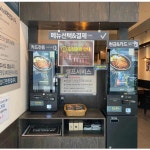 무공돈까스 동탄남광장점 - 동탄 돈까스 맛집 | 다이닝코드, 빅데이터 맛집검색