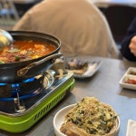 관제탑해물탕 - 정동진 해물탕, 아구찜 맛집 | 다이닝코드, 빅데이터 맛집검색