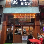 에리카 음식 랭킹 - 다이닝코드, 빅데이터 맛집검색