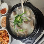 맛자랑순대국 - 관악역 순대국, 냉면 맛집 | 다이닝코드, 빅데이터 맛집검색