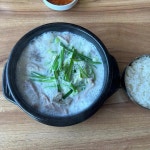 무봉리토종순대국 대부도점 - 대부도 순대국, 내장탕 맛집 - 다이닝코드