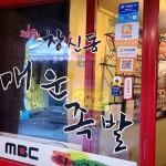 서울특별시 구로구 부일로15길 25 주소 검색 결과 1곳 - 다이닝코드