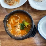갓바위 산골순두부 - 언양 돌솥밥, 순두부 맛집 | 다이닝코드, 빅데이터 맛집검색