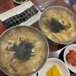 신림역 테마별 맛집 추천 - 다이닝코드, 빅데이터 맛집검색