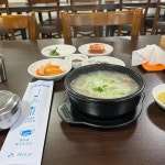 괴산 육개장 맛집 Top33 - 다이닝코드