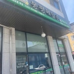 봉평메밀촌 - 민락 막국수, 메밀막국수 맛집 | 다이닝코드, 빅데이터 맛집검색