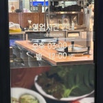 김네집솥뚜껑 - 청북 삼겹살, 솥뚜껑삼겹살 맛집 - 다이닝코드