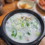 영종도 소머리국밥 맛집 Top11 - 다이닝코드