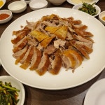 북경오리 구이 본점 - 수원 베이징덕 맛집 | 다이닝코드, 빅데이터 맛집검색