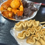 어묵나라 - 회룡역 어묵, 떡볶이 맛집 | 다이닝코드, 빅데이터 맛집검색
