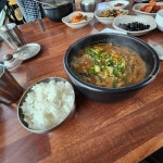 꼭두배기가든 - 대둔산 백숙, 오리백숙 맛집 | 다이닝코드, 빅데이터 맛집검색