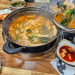 환영식당 - 여수 곱창전골, 양곱창 맛집 | 다이닝코드, 빅데이터 맛집검색