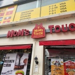 맘스터치 천안역점 - 천안역 버거, 비프스테이크 맛집 - 다이닝코드