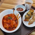 대박 떡볶이 꼬마김밥 - 부산금정구 종합분식, 김밥 맛집 | 다이닝코드, 빅데이터 맛집검색