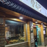 지내역 음식 랭킹 - 다이닝코드, 빅데이터 맛집검색