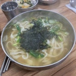 홍두깨손칼국수전문점 - 통복시장 칼국수 맛집 | 다이닝코드, 빅데이터 맛집검색