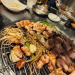 근고깃집 - 원주 삼겹살, 고기집 맛집 | 다이닝코드, 빅데이터 맛집검색