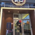 대구광역시 달성군 다사읍 서재로7길 맛집 Top21 - 다이닝코드