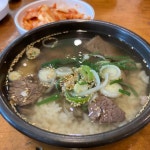 나주곰탕봉선관 - 봉선동 곰탕, 수육곰탕 맛집 | 다이닝코드, 빅데이터 맛집검색