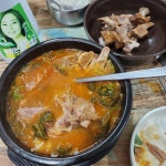 화원정순대 - 상주 순대, 순대국 맛집 | 다이닝코드, 빅데이터 맛집검색