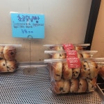 코코로브래드 - 부천 빵집, 베이커리 맛집 - 다이닝코드