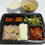 흥부보쌈 - 신림 보쌈 맛집 | 다이닝코드, 빅데이터 맛집검색