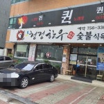 투썸플레이스 - 대구 카페, 케이크 맛집 | 다이닝코드, 빅데이터 맛집검색