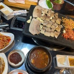퇘랑숯돌생고기 - 평택 삼겹살, 볶음밥 맛집 | 다이닝코드, 빅데이터 맛집검색