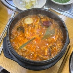 정이품쭈꾸미 - 석남 쭈꾸미, 쭈꾸미철판볶음 맛집 | 다이닝코드, 빅데이터 맛집검색