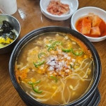 콩나루 콩나물국밥 - 잠실 콩나물국밥, 오징어콩나물국밥 맛집 | 다이닝코드, 빅데이터 맛집검색