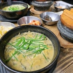 곤지네큰집추어탕 - 안양역 추어탕, 돌솥밥 맛집 | 다이닝코드, 빅데이터 맛집검색