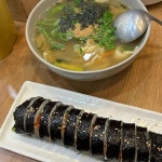 마루김밥 신시가지점 - 전주신시가지 김밥, 분식 맛집 | 다이닝코드, 빅데이터 맛집검색
