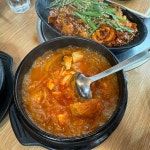 양통꼬치 - 오목교역 양꼬치, 마라양갈비 맛집 | 다이닝코드, 빅데이터 맛집검색