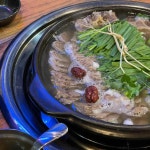 황해수육 송도점 - 송도 스지, 수육 맛집 | 다이닝코드, 빅데이터 맛집검색