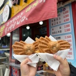 울진대게빵 - 구룡포 대게, 대게빵 맛집 | 다이닝코드, 빅데이터 맛집검색