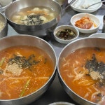 물치손칼국수 - 양양 칼국수, 장칼국수 맛집 | 다이닝코드, 빅데이터 맛집검색