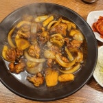 내가찜한닭 한신대점 - 한신대 찜닭, 김치 맛집 | 다이닝코드, 빅데이터 맛집검색