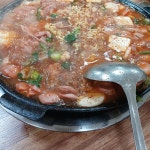 윤대감부대찌개부여점 - 부여 부대찌개 맛집 - 다이닝코드