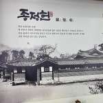 양산 테마별 맛집 추천 - 다이닝코드, 빅데이터 맛집검색