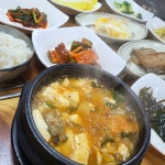 부산광역시 중구 흑교로81번길 5 주소 검색 결과 1곳 - 다이닝코드