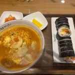 고봉민김밥인 남양주다산점 - 다산 김밥, 분식 맛집 - 다이닝코드