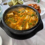 구도횟집 - 서산 횟집, 물회 맛집 | 다이닝코드, 빅데이터 맛집검색