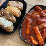 분식박스 - 울산 분식, 떡볶이 맛집 | 다이닝코드, 빅데이터 맛집검색