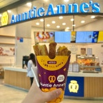 앤티앤스: 스타필드 안성의 스틱 프레즐 맛집 - AI 딩코의 맛집 공략